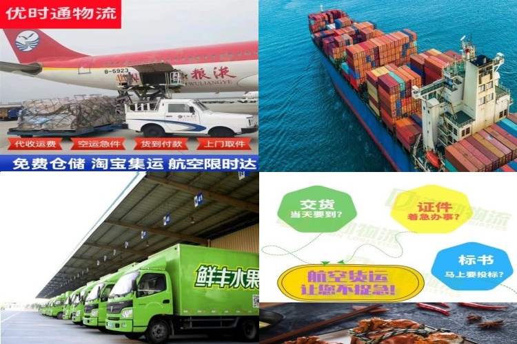 卫星农场到丹麦航空货运公司-卫星农场到丹麦物流专线